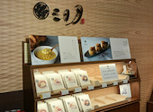 三日月屋 福岡空港店の口コミ画像1