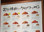 三日月屋 福岡空港店: うっちーさんの2026年07月19日の2枚目の投稿写真