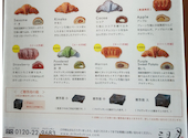 三日月屋 福岡空港店: うっちーさんの2026年07月19日の3枚目の投稿写真