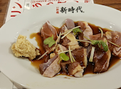 新時代 名駅柳橋店: うっちーさんの2026年05月24日の2枚目の投稿写真