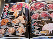 ほるたん屋 砂田橋店: うっちーさんの2026年08月21日の3枚目の投稿写真
