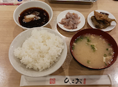 天ぷらひらお・本店の口コミ画像1
