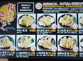 天ぷらひらお・本店: うっちーさんの2026年06月07日の2枚目の投稿写真