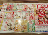 新時代 大曽根駅前店: うっちーさんの2026年08月18日の3枚目の投稿写真