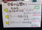 みやにしテツオ: うっちーさんの2026年06月24日の3枚目の投稿写真