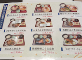嘉文 大曽根店: うっちーさんの2026年08月19日の2枚目の投稿写真