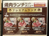 幸せの焼肉食べ放題 かみむら牧場 城北黒川店: うっちーさんの2026年05月21日の3枚目の投稿写真