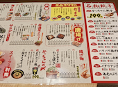 餃子のかっちゃん 栄住吉店: うっちーさんの2026年05月02日の1枚目の投稿写真