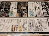餃子のかっちゃん 栄住吉店: うっちーさんの2026年05月02日の2枚目の投稿写真