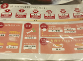 十勝豚丼いっぴん ニッセイビル店: うっちーさんの2026年06月02日の3枚目の投稿写真
