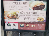 とんかつ知多家 金城店: うっちーさんの2026年08月08日の2枚目の投稿写真