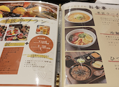 羊匠亭: うっちーさんの2026年04月24日の3枚目の投稿写真
