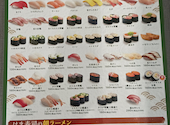 はま寿司／新守山店: うっちーさんの2026年05月03日の2枚目の投稿写真
