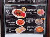 とんちゃん 居酒屋 大山商店: うっちーさんの2026年05月01日の1枚目の投稿写真