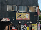がんこちゃん 守山店: うっちーさんの2026年05月10日の1枚目の投稿写真