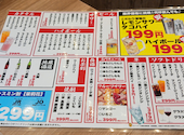 個室　焼き鳥×出汁餃子×鶏料理　食べ飲み放題鶏のとりこ　金山駅南口店: うっちーさんの2026年05月16日の1枚目の投稿写真