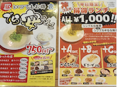 博多ラーメン 熟成とんこつ屋 西春駅前店: うっちーさんの2026年07月31日の2枚目の投稿写真