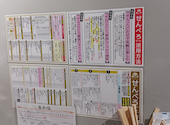 やきとん串焼き酒場 青二才 今池本店: うっちーさんの2026年05月01日の1枚目の投稿写真