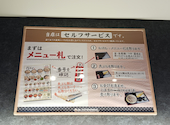 小木曽製粉所桶狭間店: うっちーさんの2026年07月03日の3枚目の投稿写真