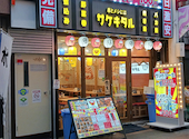 個室居酒屋 食べ放題 野菜巻 焼き鳥 もつ鍋 串とメシにはサケキタル 博多中洲店: うっちーさんの2026年06月07日の1枚目の投稿写真