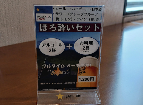 ＲＥＳＴＡＵRAＮＴ ライラック: うっちーさんの2026年06月02日の1枚目の投稿写真