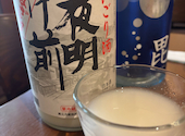 居酒屋 〇: piyopiyoさんの2024年12月26日の3枚目の投稿写真