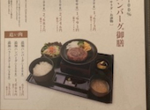 とろけるハンバーグ 福よし オダサガ店: ホットさんの2026年04月23日の2枚目の投稿写真