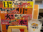 まるよし 阿波座店: ひでさんの2026年09月29日の1枚目の投稿写真