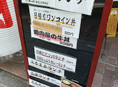 炭火焼肉と釜炊ご飯 ぶるまる 名古屋駅前店: なーたんさんの2026年05月14日の3枚目の投稿写真