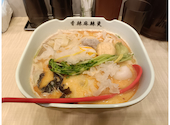 香辣麻辣湯 大須観音店 マーラータン: なーたんさんの2026年06月27日の1枚目の投稿写真