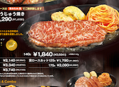 ステーキ宮 筑波学園店: tomoさんの2026年01月31日の2枚目の投稿写真