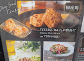 YEBISUBAR ヱビスバー 調布サウスゲートビル店: あやバンビさんの2026年09月05日の2枚目の投稿写真
