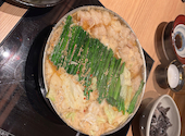 博多 もつ鍋 前田屋 西中洲店: いけっちさんの2026年09月21日の2枚目の投稿写真