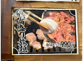 スタミナ焼肉 まるまさ: ゆうちゃんさんの2026年06月27日の2枚目の投稿写真