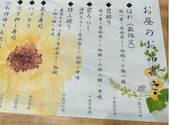 鮨処 碧: ぼうさんの2026年09月26日の1枚目の投稿写真