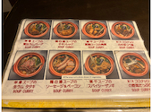 スープカレー しゃば蔵: こころあさんの2026年08月15日の3枚目の投稿写真