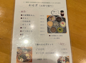 和cafe WA!KKA: みさんの2025年03月12日の2枚目の投稿写真