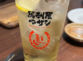 馬刺屋マサシ 浅草駅前店: らいらさんの2024年02月18日の1枚目の投稿写真