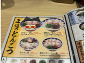 麺処呑み処博多らーめん 由丸 八重洲店: もんさんの2026年09月17日の1枚目の投稿写真