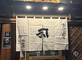 牛タン焼専門店 司 分店鷹 川崎店 1号店: みっくんさんの2024年04月21日の1枚目の投稿写真