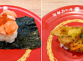 かっぱ寿司 アークスクエア御経塚店: かずまるさんの2026年08月23日の1枚目の投稿写真