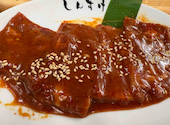大衆焼肉しんすけ 川崎店: くまさんの2026年05月17日の2枚目の投稿写真