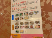瑞穂飯店 新瑞橋店: ブーさんさんの2026年09月13日の2枚目の投稿写真