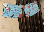 瑞穂飯店 新瑞橋店: ブーさんさんの2026年09月14日の1枚目の投稿写真