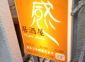 感 chan: おさむんさんの2026年09月08日の1枚目の投稿写真