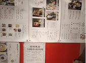 宴どころ つきの井: おさむんさんの2026年08月23日の2枚目の投稿写真