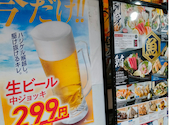 さかなや道場 高槻店: おさむんさんの2026年06月09日の1枚目の投稿写真