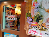 さかなや道場 高槻店: おさむんさんの2026年06月09日の2枚目の投稿写真