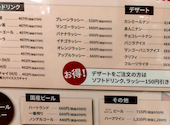 カトマンドゥカリーPUJA 高槻本店: おさむんさんの2026年07月13日の2枚目の投稿写真