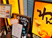 くいもの屋 わん 阪急高槻店: おさむんさんの2026年07月31日の1枚目の投稿写真